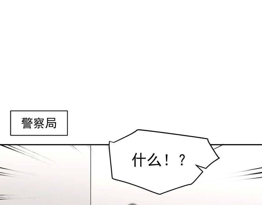 第59话23