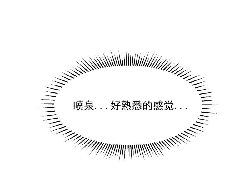 第75话32