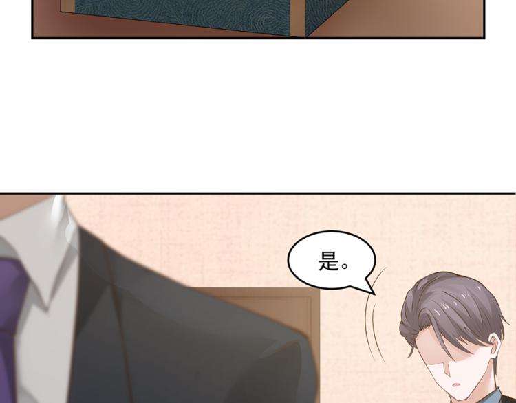 第47话32