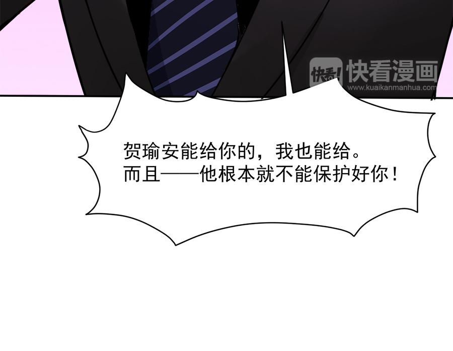 第56话25