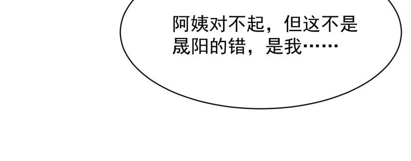 第71话48