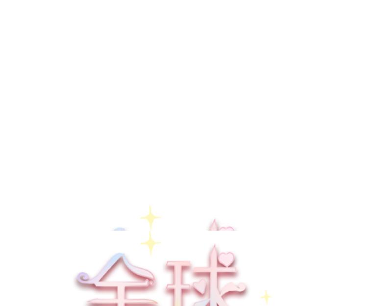 第66话18