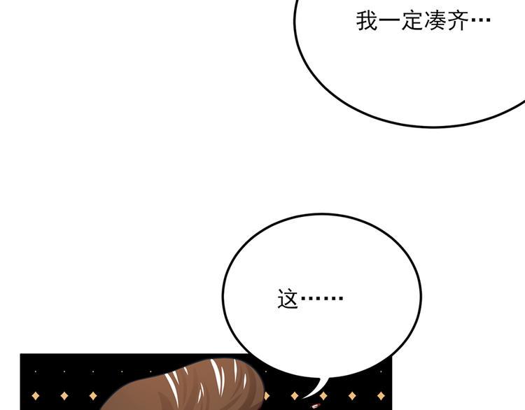 第19话42