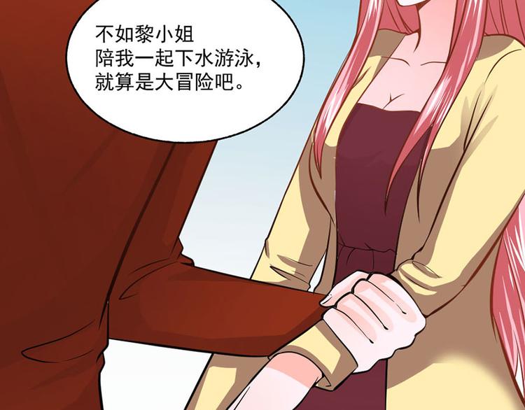 第30话53