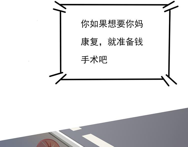 第18话74