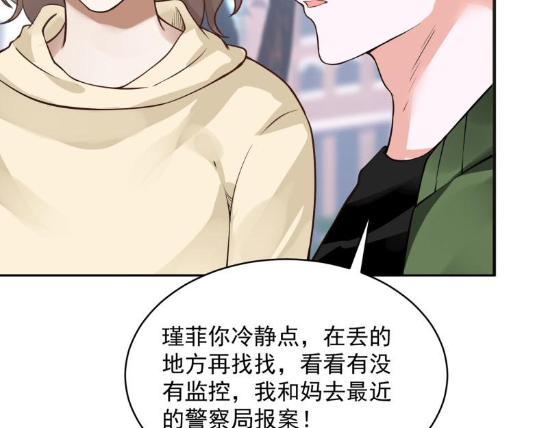 第69话17