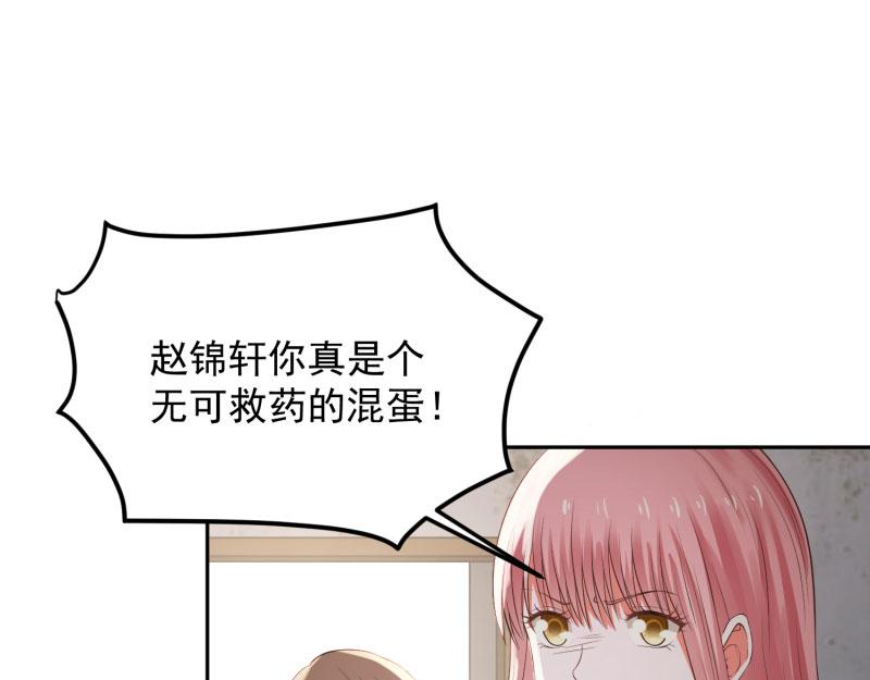 第74话4