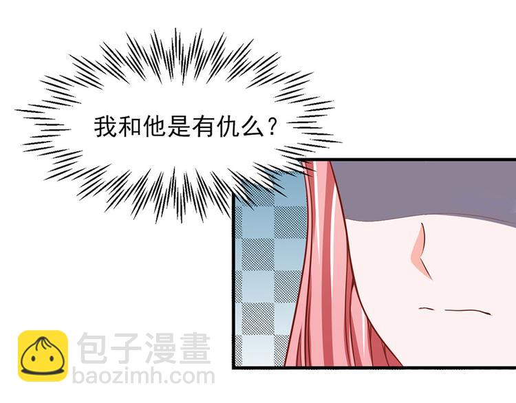 第11话34