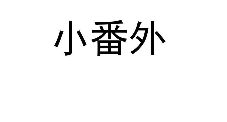 第30话80