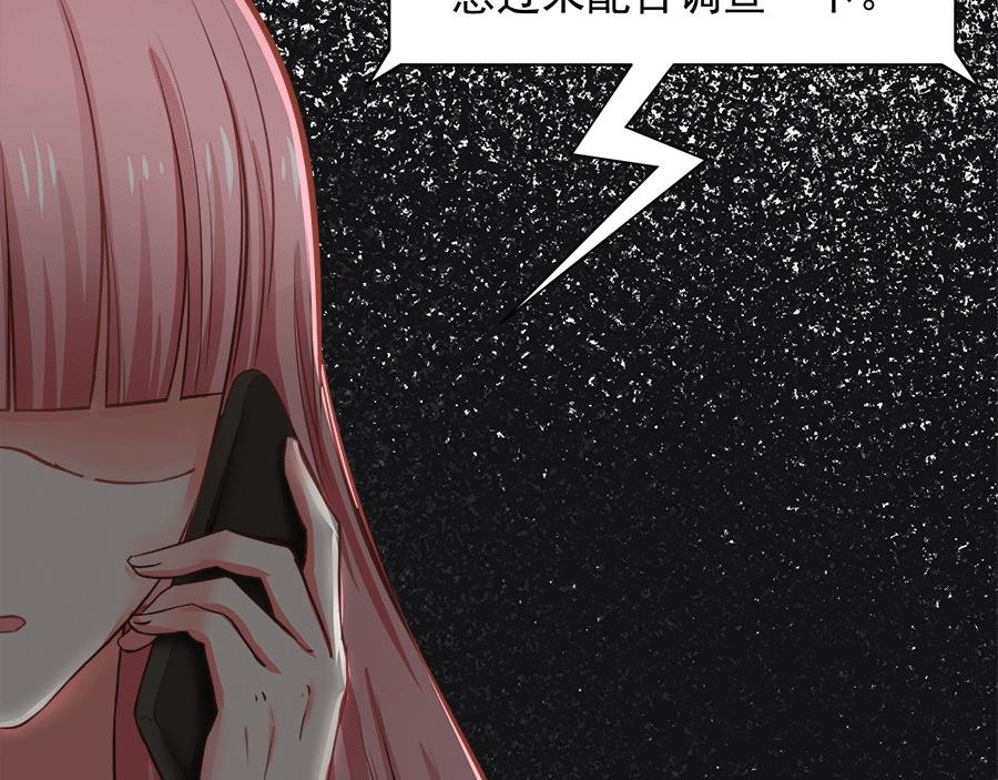 第59话20