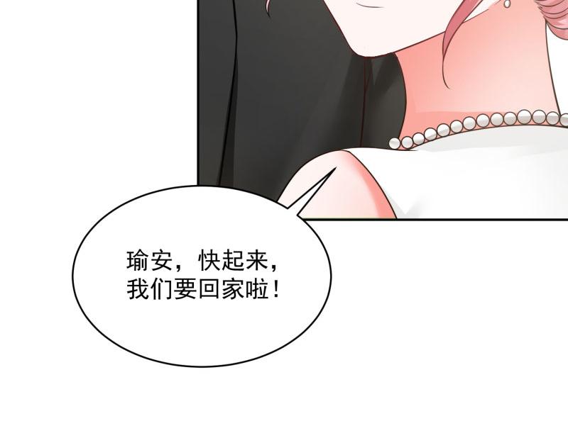 第76话（大结局）34