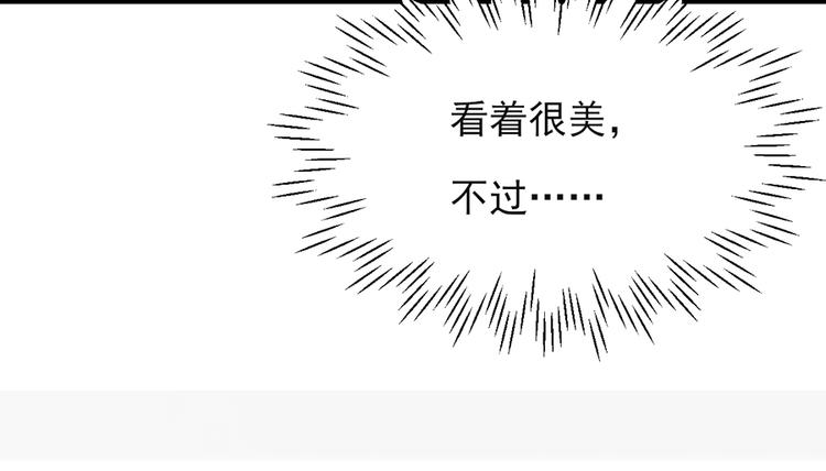 第16话69