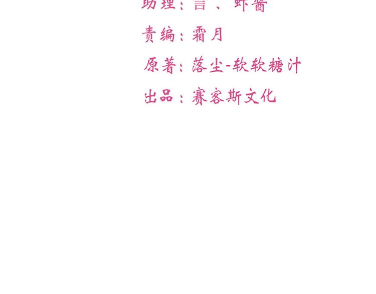 第3话12