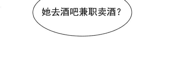 第38话23