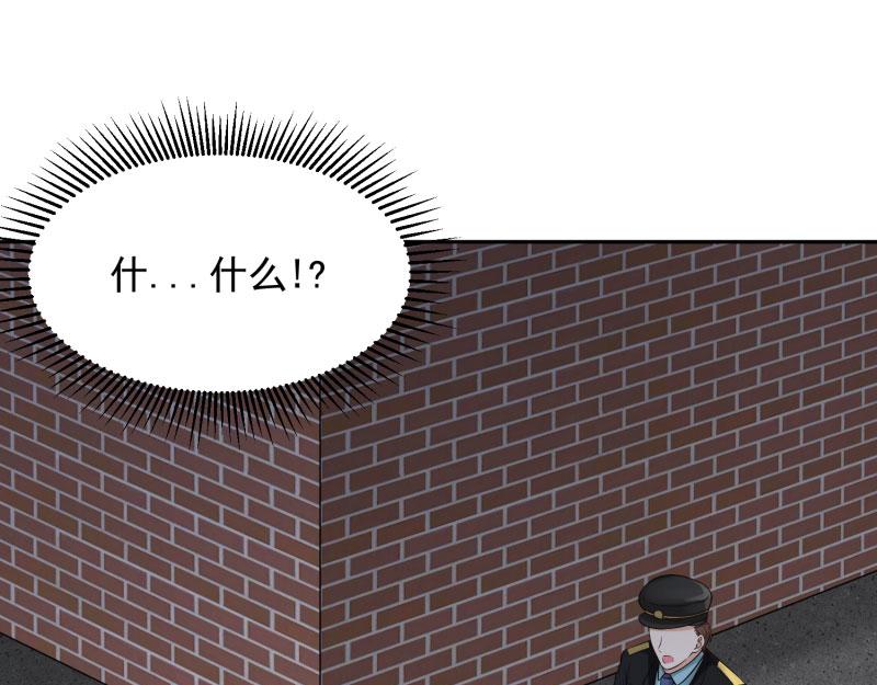 第74话32