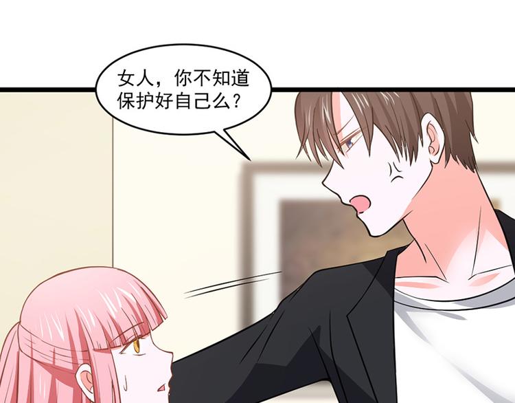 第28话30