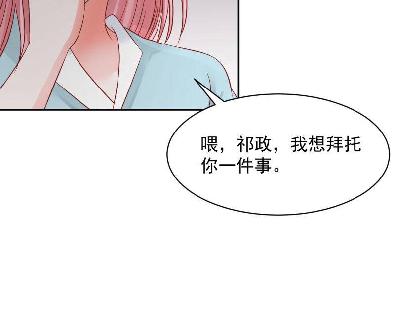 第70话17