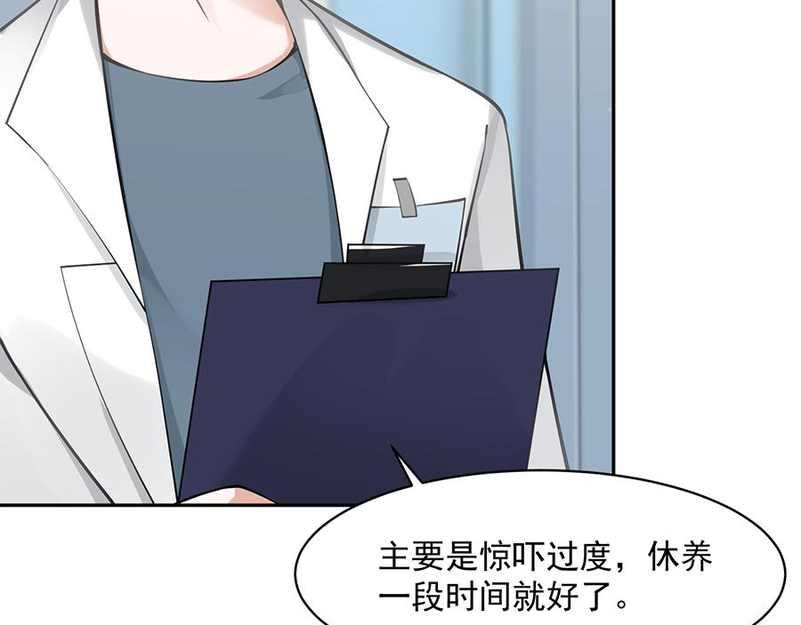 第55话36