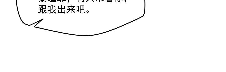 第59话68