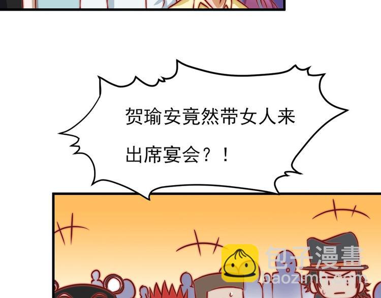 第8话19