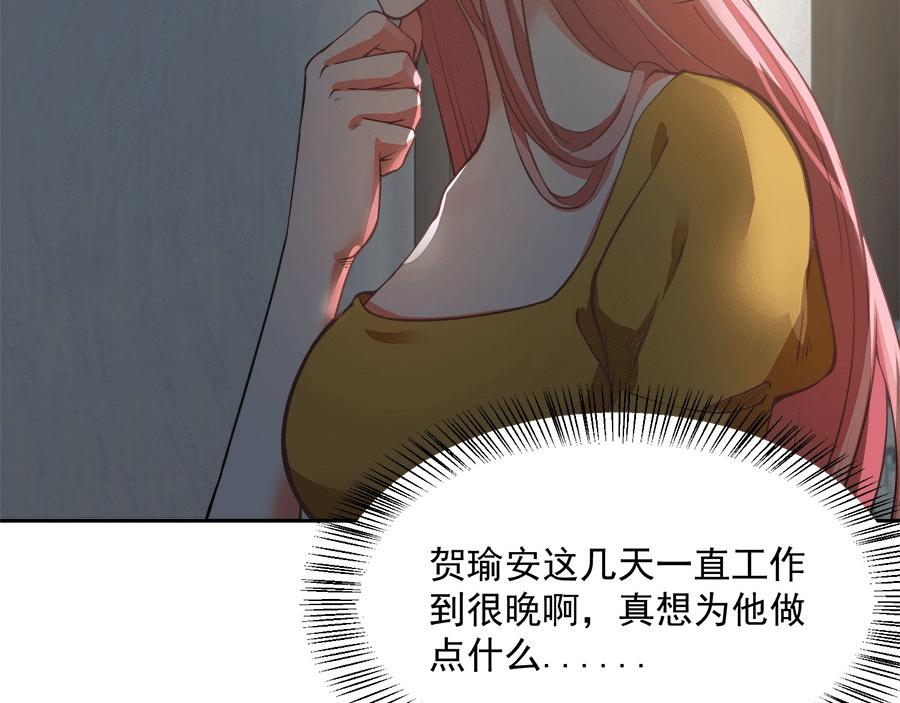 第58话33