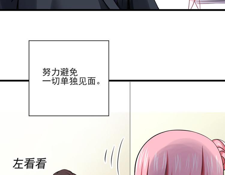 第26话2