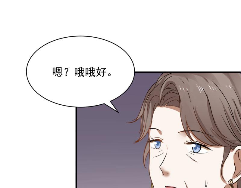 第69话41