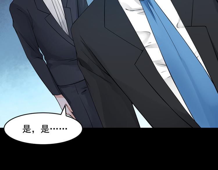 第40话48