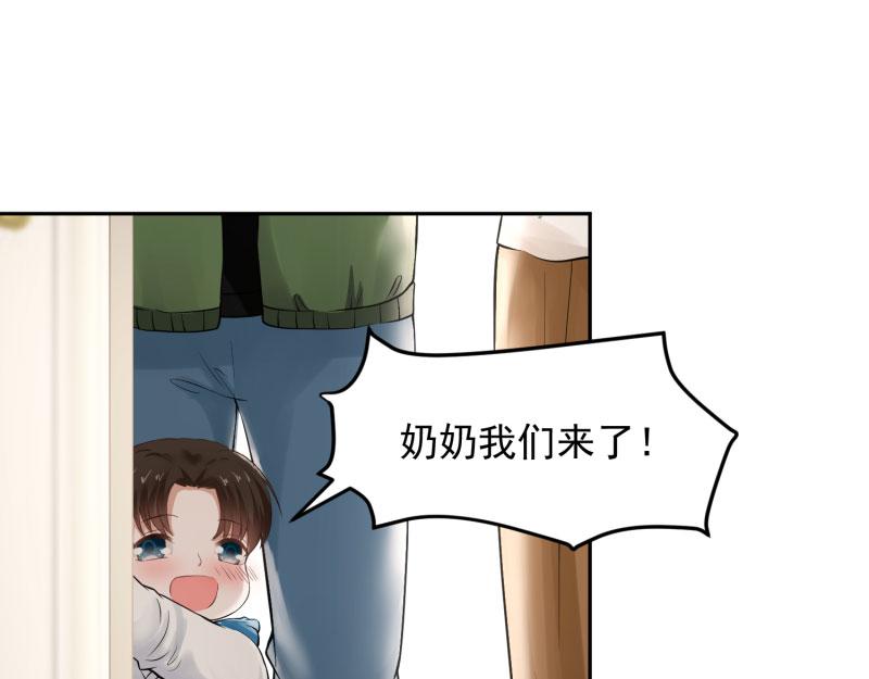 第71话20