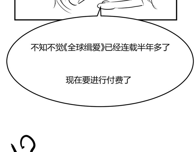 第30话95
