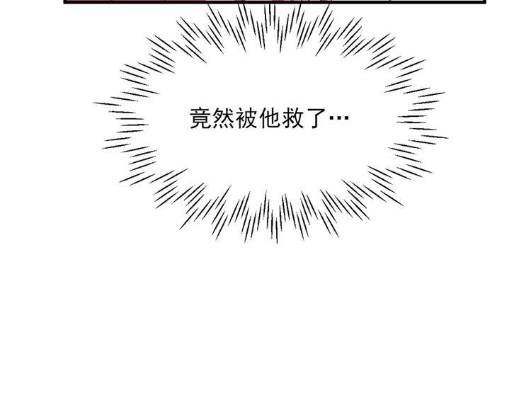 第20话9