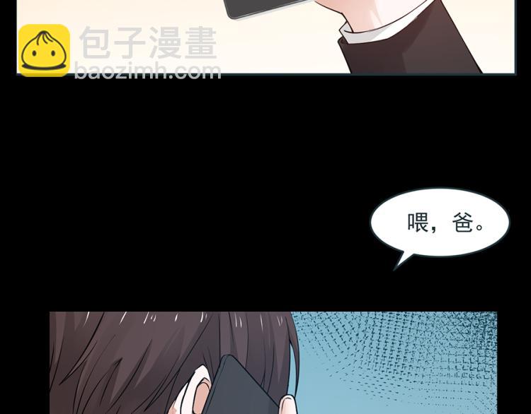 第40话51