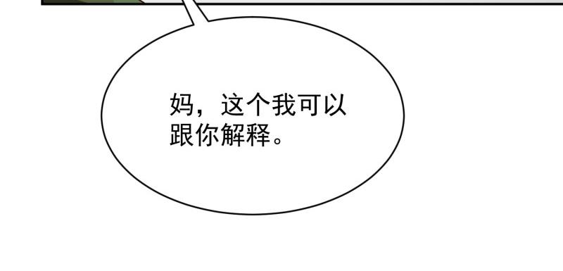 第71话37