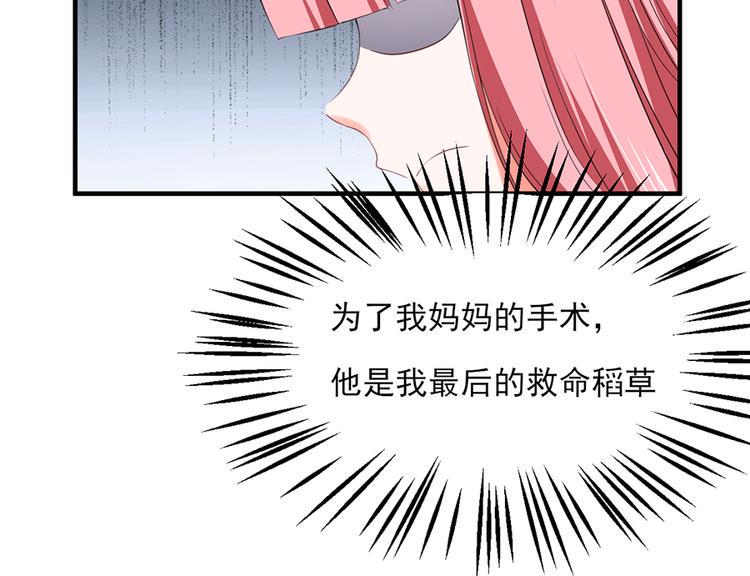 第21话58
