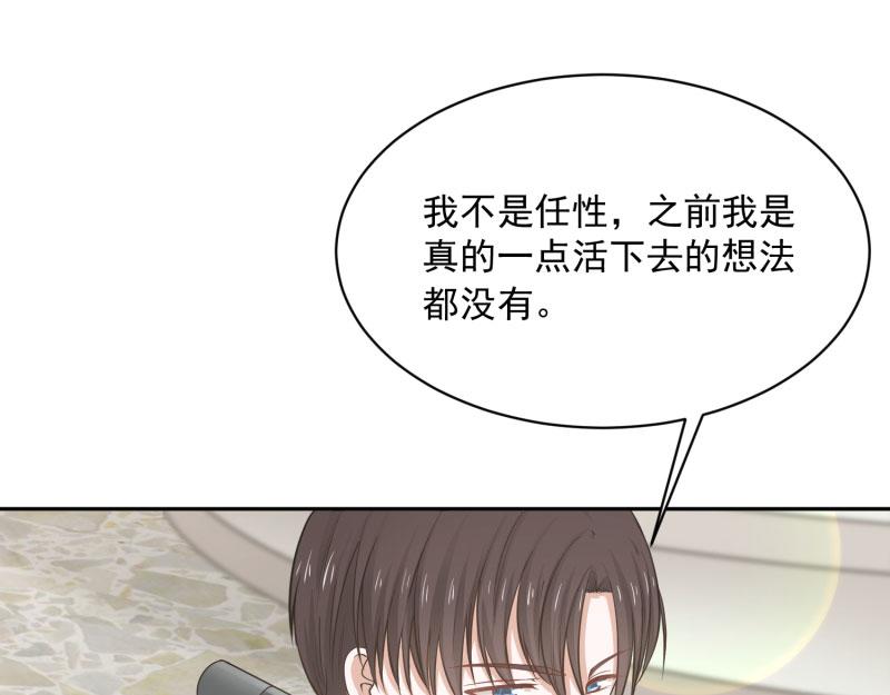 第70话66