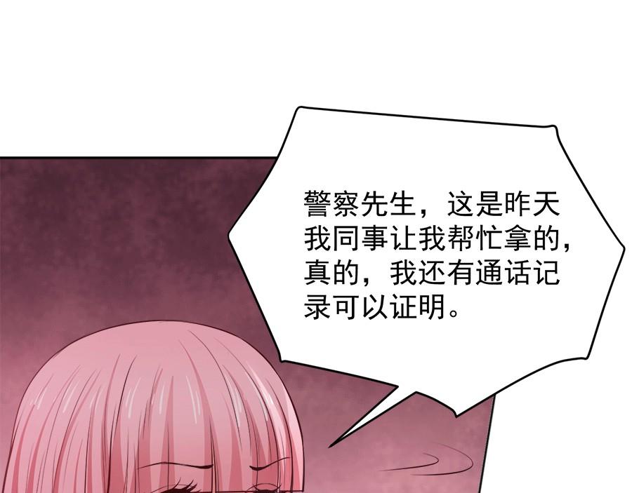 第59话40