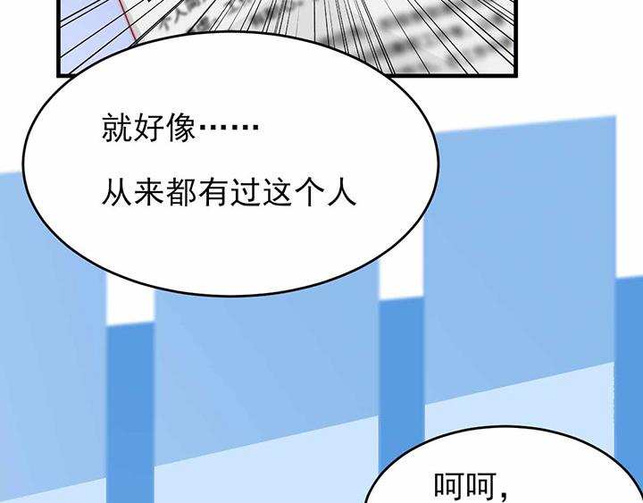 第7话23