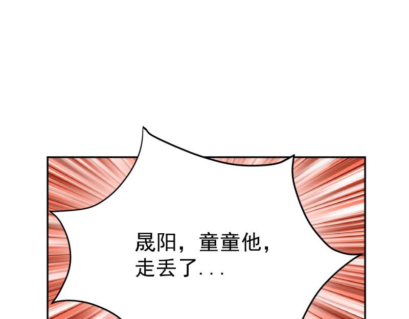 第69话9