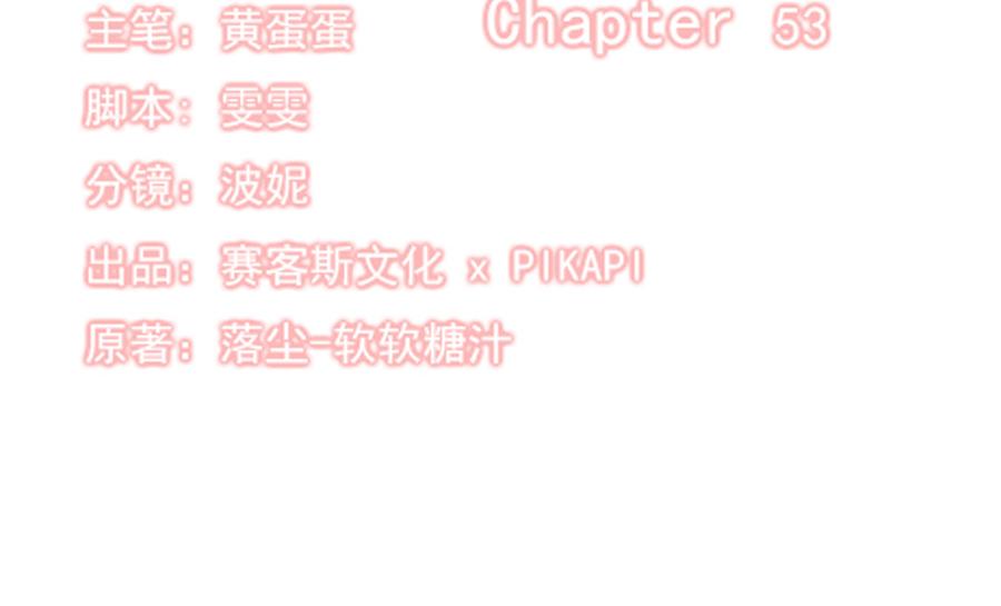 第53话16