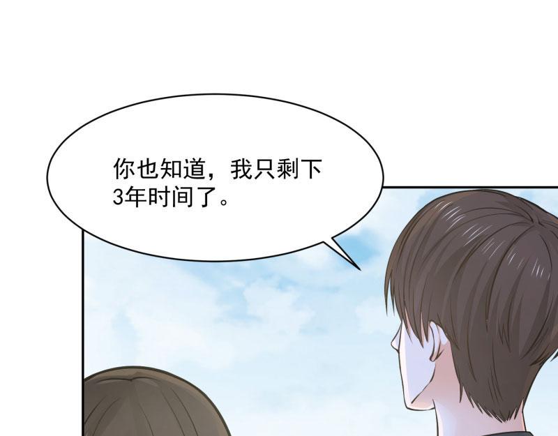 第65话51