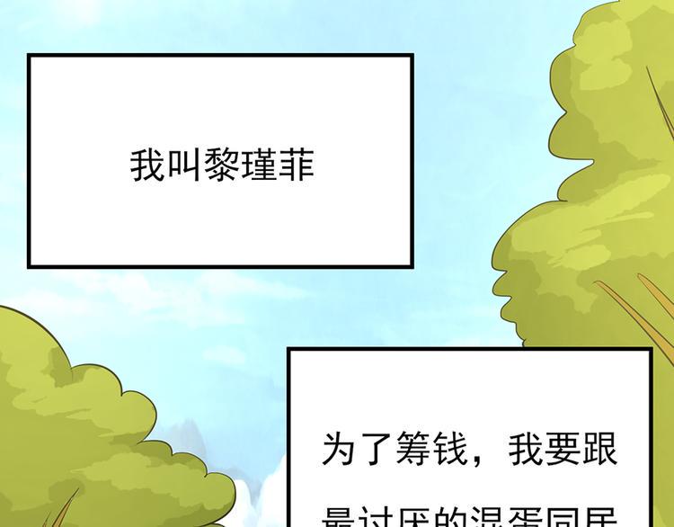 第21话14