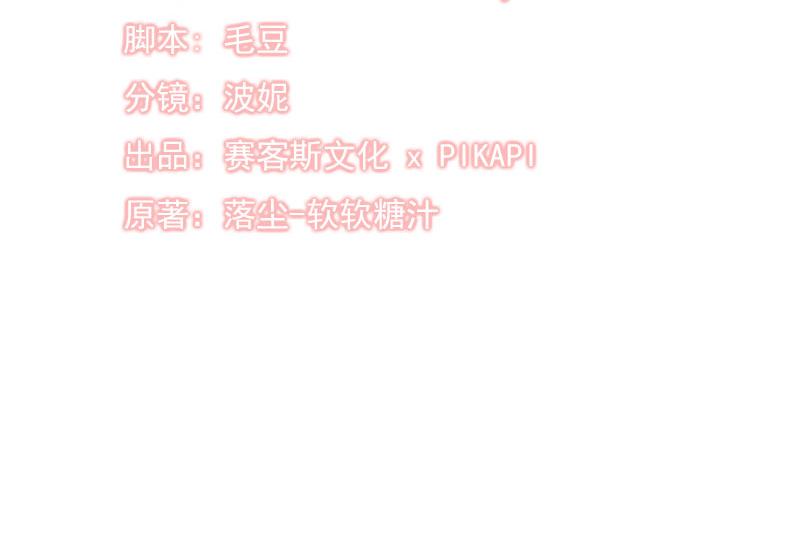 第75话11