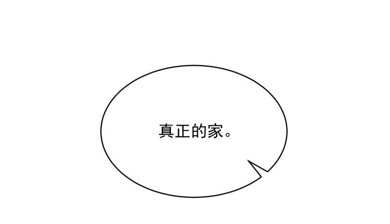 第76话（大结局）46