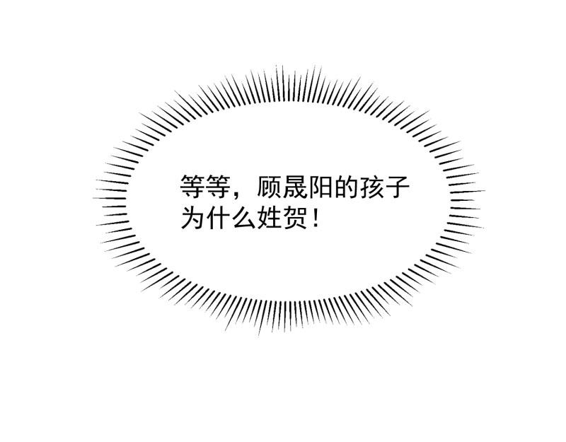 第69话87