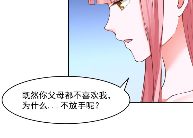 第43话2