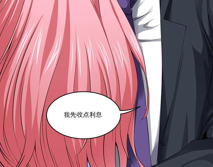 第25话59