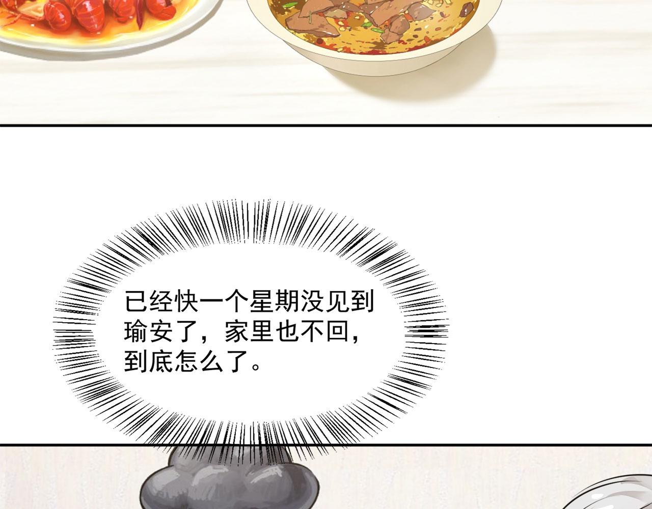第61话51