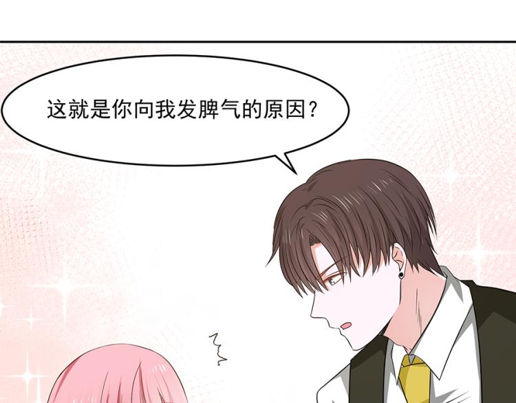 第45话68