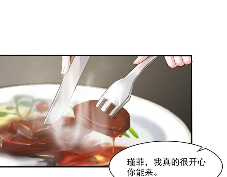 第51话26