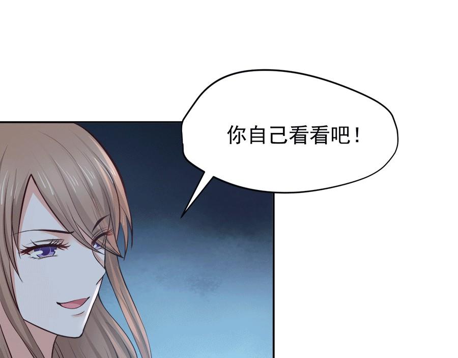 第59话32